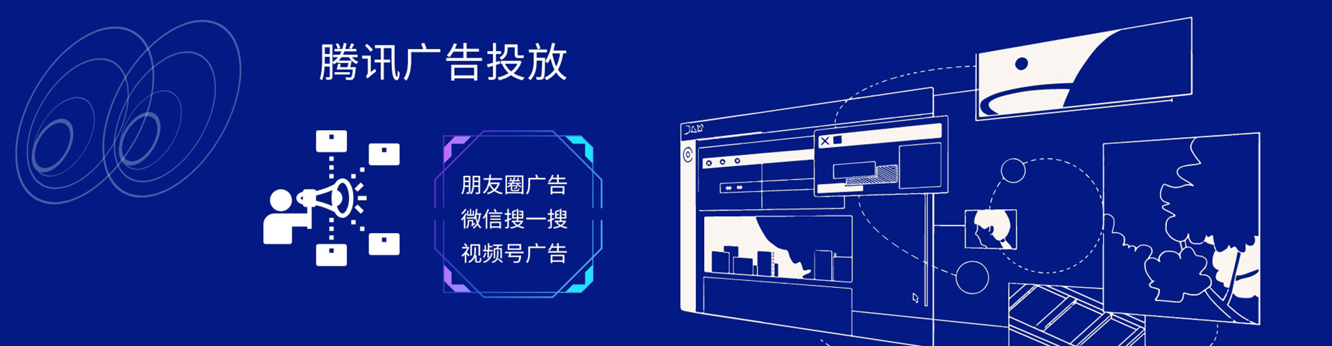 台北推广竞价