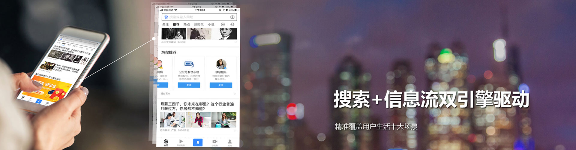 台北竞价推广开户