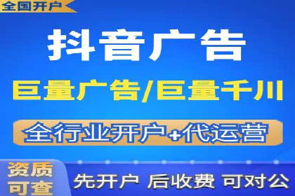 百度推广托管服务助力企业飞速发展的真实故事